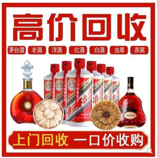 临川回收茅台酒